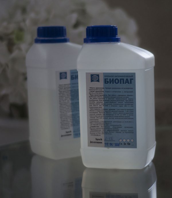 biopag product